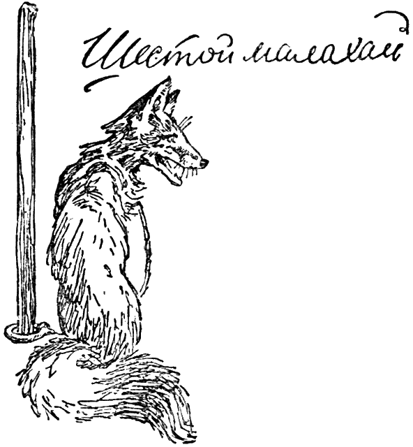 Тонкая струна - _018.png