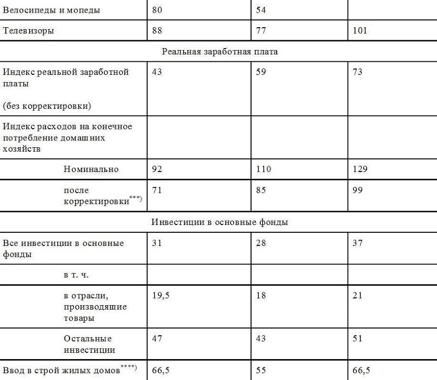 Русская Доктрина - _9.jpg