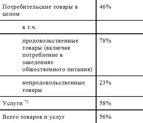 Русская Доктрина - _7.jpg