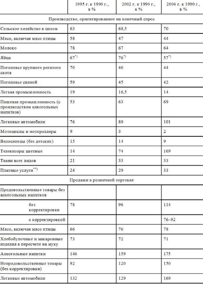 Русская Доктрина - _8.jpg