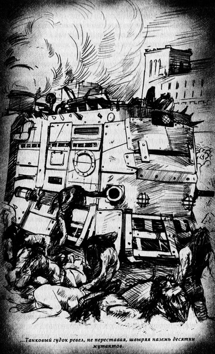 Чистилище - i_001.jpg