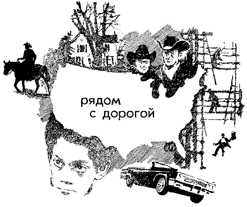 Земля за океаном - pic100.png