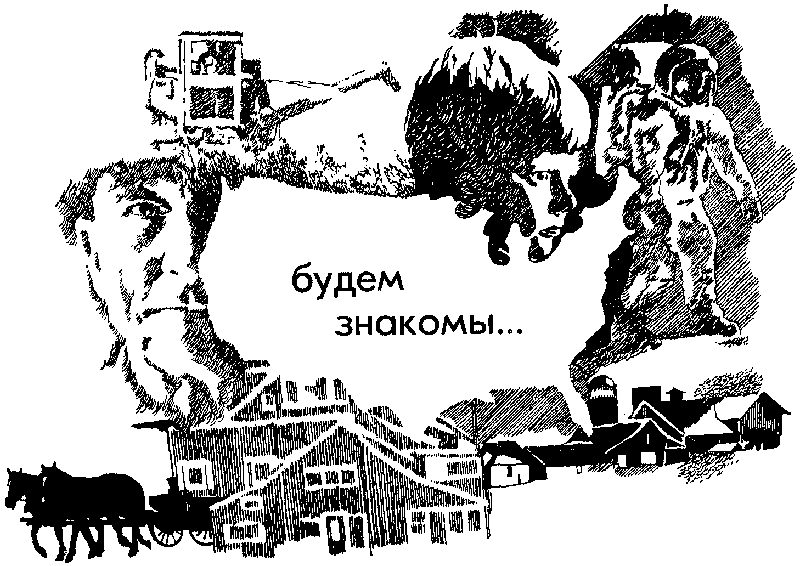 Земля за океаном - pic200.png