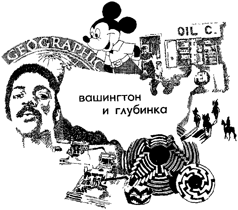 Земля за океаном - pic500.png