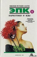 Серия книг Энциклопедия преступлений и катастроф