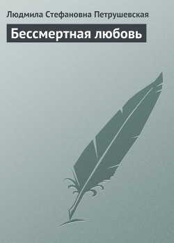 Серия книг …Как цветок на заре