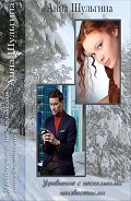 Серия книг Научный подход