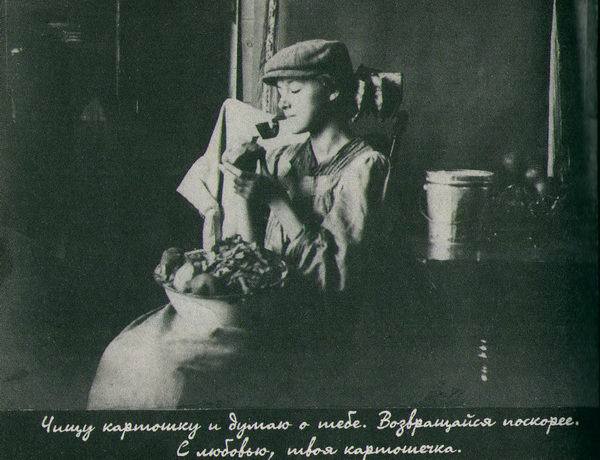 Дом странных детей - i_039.jpg