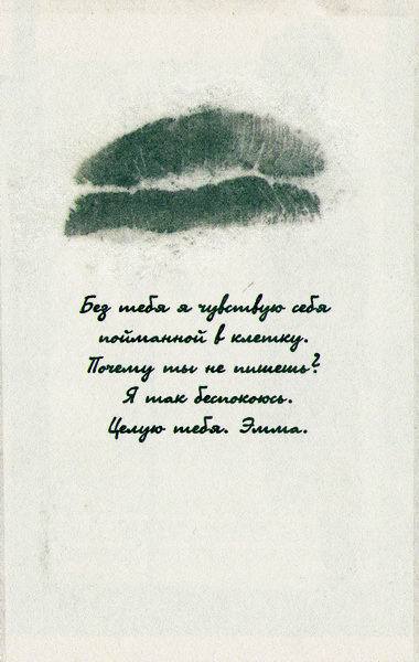 Дом странных детей - i_041.jpg