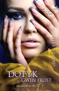 Серия книг Мифическая академия