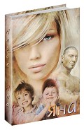 Серия книг Обыденность, а может и нет?