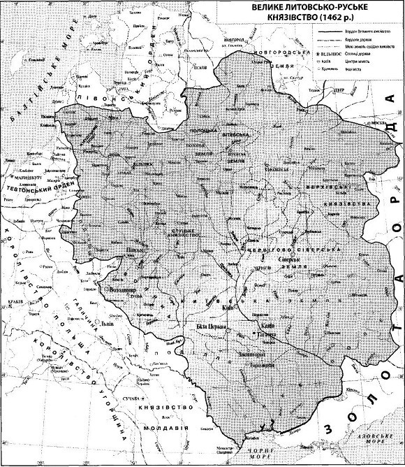 Україна–Русь. Книга перша - _11.jpg