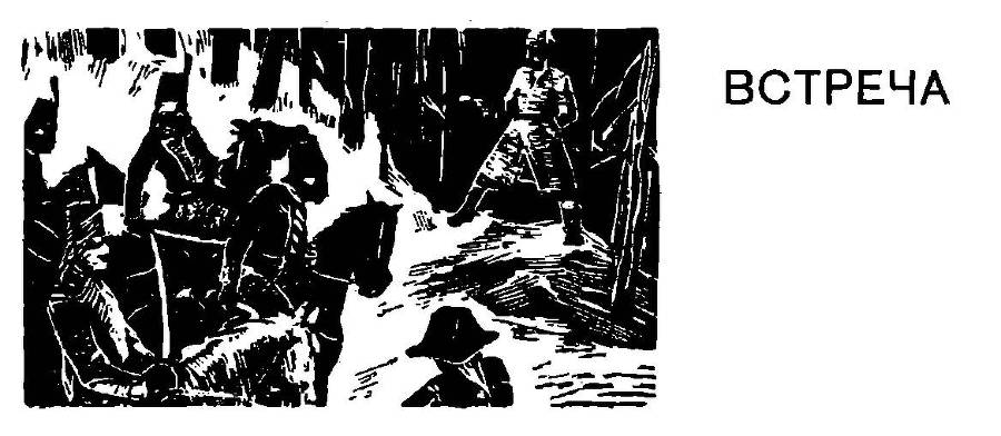 Хлопушин поиск - _19.jpg