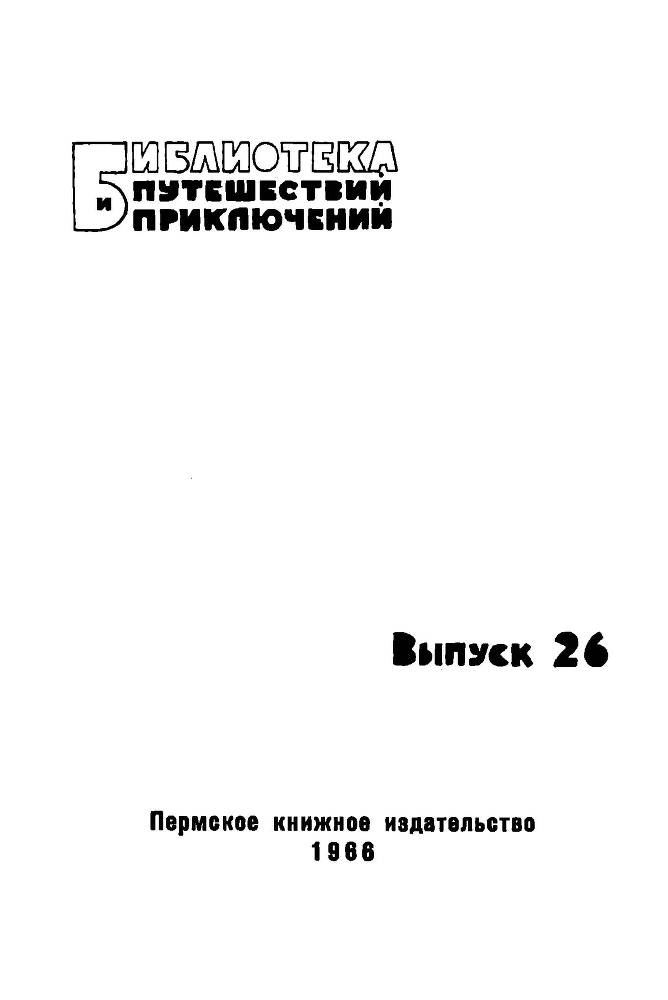 Хлопушин поиск - _2.jpg