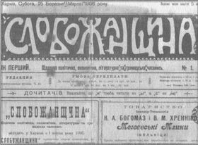 У задзеркаллі 1910—1930-их років - i_006.jpg