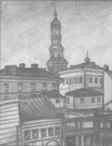 У задзеркаллі 1910—1930-их років - i_016.jpg