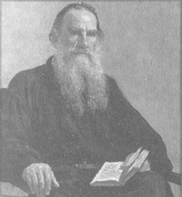 У задзеркаллі 1910—1930-их років - i_041.jpg