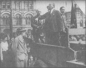 У задзеркаллі 1910—1930-их років - i_099.jpg