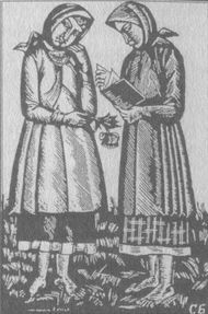 У задзеркаллі 1910—1930-их років - i_133.jpg