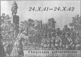 У задзеркаллі 1910—1930-их років - i_149.jpg