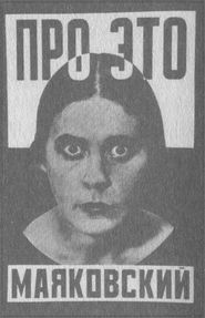 У задзеркаллі 1910—1930-их років - i_160.jpg