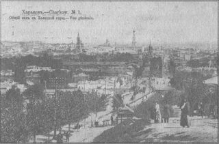 У задзеркаллі 1910—1930-их років - i_187.jpg