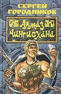 Серия книг Черная кошка