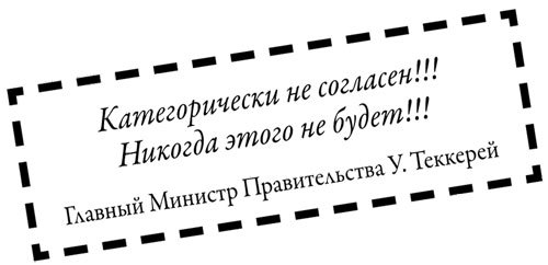 Продавец укропа или приключения Вуди Фитча - _36.jpg