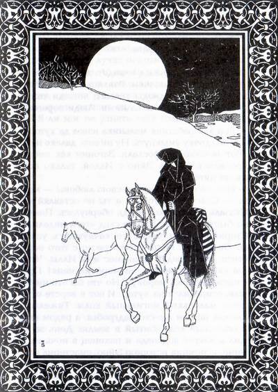 Музыка рассвета - i_012.jpg