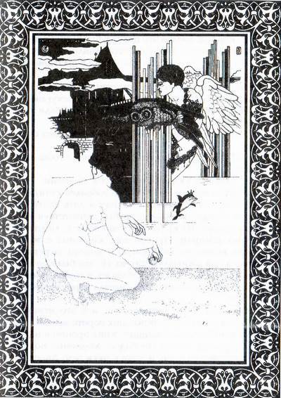 Музыка рассвета - i_015.jpg