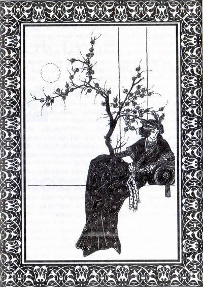 Музыка рассвета - i_017.jpg