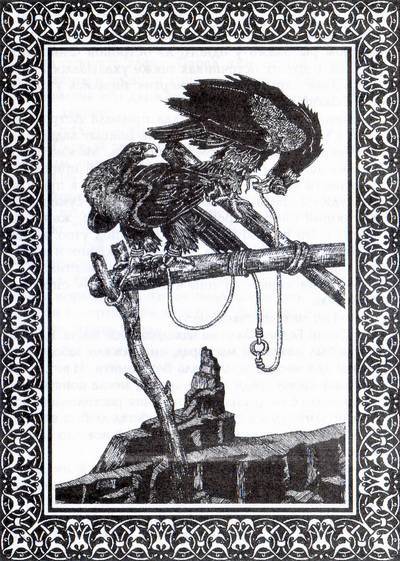 Музыка рассвета - i_018.jpg