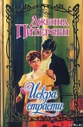Серия книг Леди-шпионки