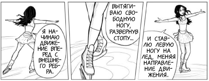 Ангел на катке - i_012.jpg