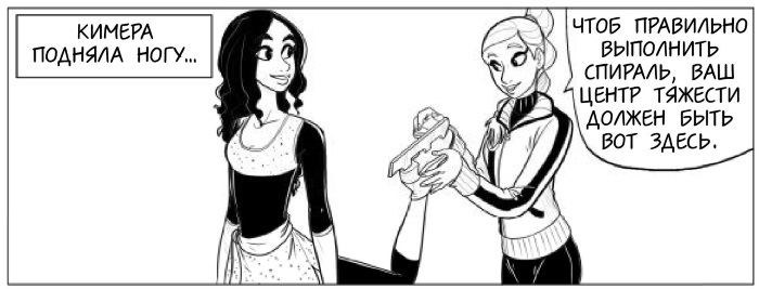 Ангел на катке - i_016.jpg