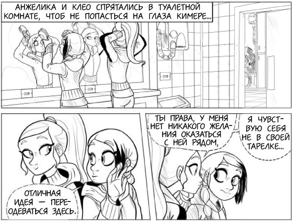 Ангел на катке - i_017.jpg