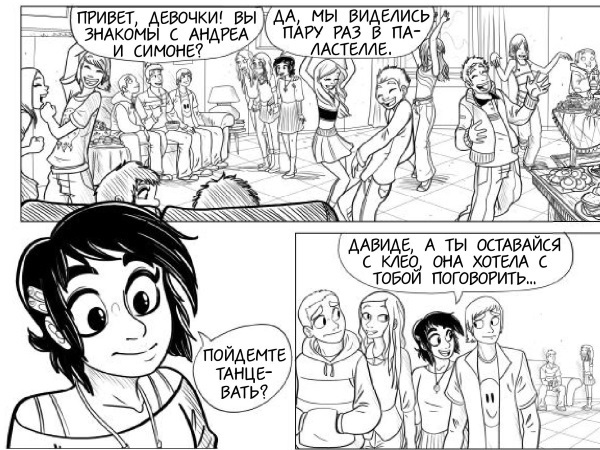 Ангел на катке - i_021.jpg