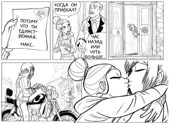 Ангел на катке - i_030.jpg