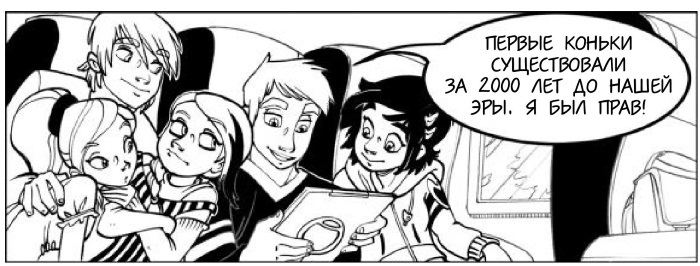 Подруги и соперницы - i_011.jpg