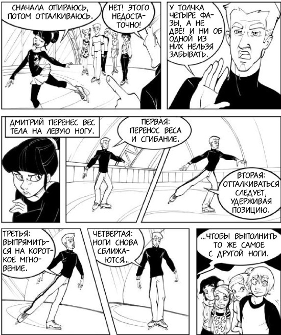 Подруги и соперницы - i_015.jpg