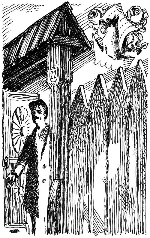 И настанет весёлое утро (сборник) - i_069.jpg