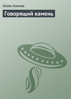 Серия книг Уэнделл Эрт