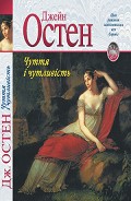 Серия книг Рандеву