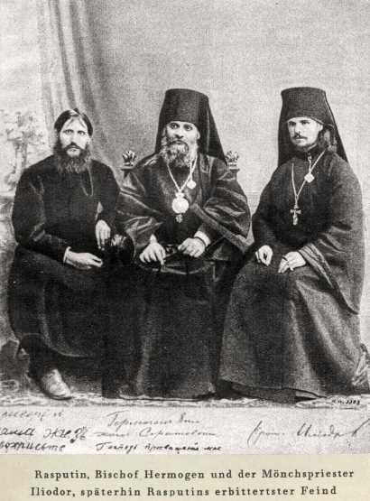 Жизнь за царя - i10.jpg