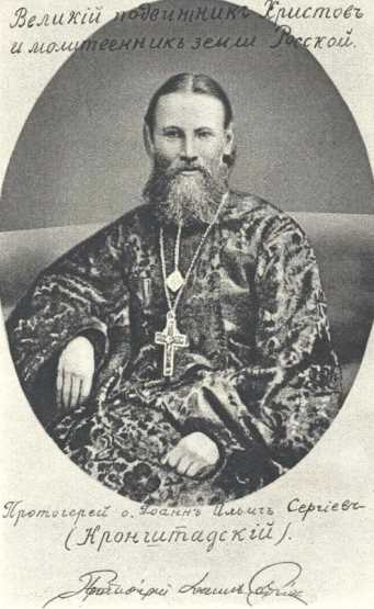 Жизнь за царя - i21.jpg