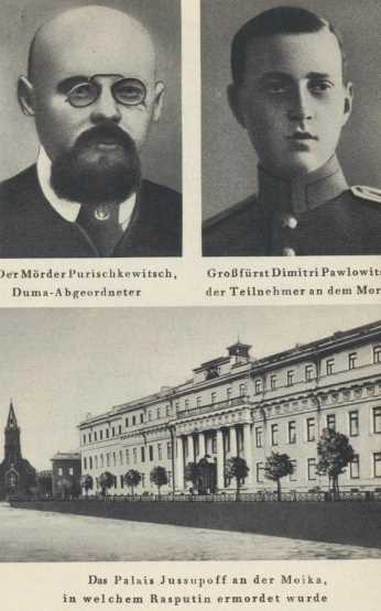 Жизнь за царя - i31.jpg