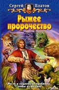 Серия книг Собака тоже человек!