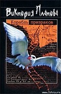 Серия книг Ева