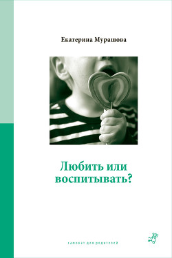 Серия книг Самокат для родителей