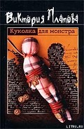 Серия книг Ева